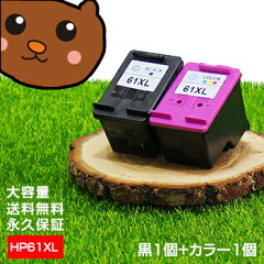 https://thumbnail.image.rakuten.co.jp/@0_mall/ink-bear/cabinet/2019com/hp/61/61_b1c1k.jpg