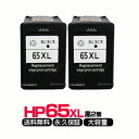 HP65XL 2y2Zbg/N9K04AAz3F̌^  TCNCNJ[gbWyĐzENVY5020 HP65yivۏ؁z