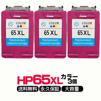 HP65XL 顼3ġ3ĥå/N9K03AA3η 顼̡ۥꥵ륤󥯥ȥåںENVY5020 HP65ڱʵݾڡ