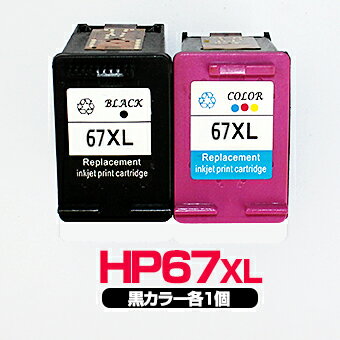 HP67XL 1/J[1y2Zbg/F6U64AA+N9K03AAz3F̌^ J[+yʁzTCNCNJ[gbWyĐzENVY6020 pro 6420 HP67yivۏ؁z