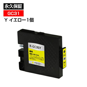 GC31Y ڱʵݾڡ GC31Y ICåա ɽOK ץ IPSiO GXe7700 GXe5500 GXe3300 ...