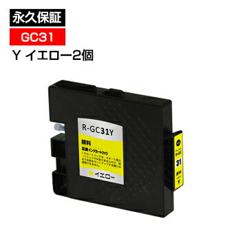 GC31Y2ĥå ڱʵݾڡ GC31Y ICåա ɽOK ץ IPSiO GXe7700 GXe5500 GX...