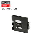 RC-1K12 RC-1KS1 RICOH リコー プリンター用再生インク【リサイクル インクカートリッジ/送料無料】互換や互換よりお得 RC-1C12 RC-...