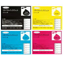 ICBK24/ICC24/ICM24/ICY24/ICLC24/ICLC24/ICMB24/ICGY24/PX-9000/PX-7000/PX-6000/お好み...