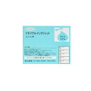 ICBK25/ICC25/ICM25/ICY25/ICLC25/ICLC25/ICMB25/ICGY25/PX-9000/お好み/4色/セット/互換インク/再生...