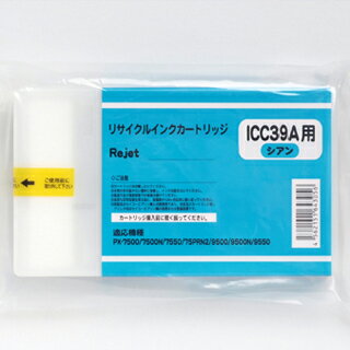 ICBK39A/ICC39A/ICM39A/ICY39A/ICLC39A/ICLC39A/ICLGY39A/ICGY39A/PX-7500/PX-7500N/PX-7500P/PX-75PRN/PX-9500/お好み/4色/セット/互換インク/再生インク/リサイクルインク/リサイクル/送料込み/送料無料/EP社用/インクカートリッジ/プリンタ/インク/激安/SALE/おすすめ