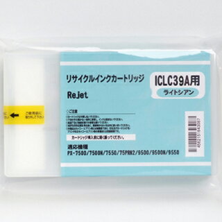 ICBK39A/ICC39A/ICM39A/ICY39A/ICLC39A/ICLC39A/ICLGY39A/ICGY39A/PX-7500/PX-7500N/PX-7500P/PX-75PRN/PX-9500/お好み/4色/セット/互換インク/再生インク/リサイクルインク/リサイクル/送料込み/送料無料/EP社用/インクカートリッジ/プリンタ/インク/激安/SALE/おすすめ