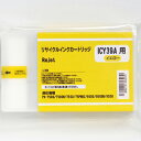 ICBK39A/ICC39A/ICM39A/ICY39A/ICLC39A/ICLC39A/ICLGY39A/ICGY39A/PX-7500/PX-7500N/PX-7500P/PX-75PRN/PX-9500/お好み/4色/セット/互換インク/再生インク/リサイクルインク/リサイクル/送料込み/送料無料/EP社用/インクカートリッジ/プリンタ/インク/激安/SALE/おすすめ