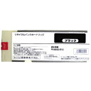 EMP5BKL EMP5BKLL EMP5CL EMP5ML EMP5YL EMシステムズ EMP-5000 ECO P5000 Yakty NX-2 NX2 ...