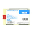 EMP5BKL EMP5BKLL EMP5CL EMP5ML EMP5YL EMシステムズ EMP-5000 ECO P5000 Yakty NX-2 NX2 ...