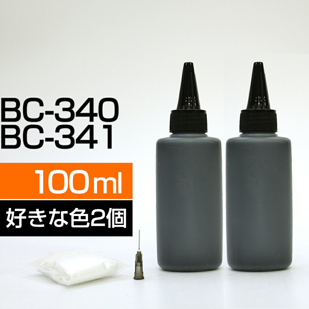 詰め替えインク BC-340 BC-341 PIXUSMX350 M