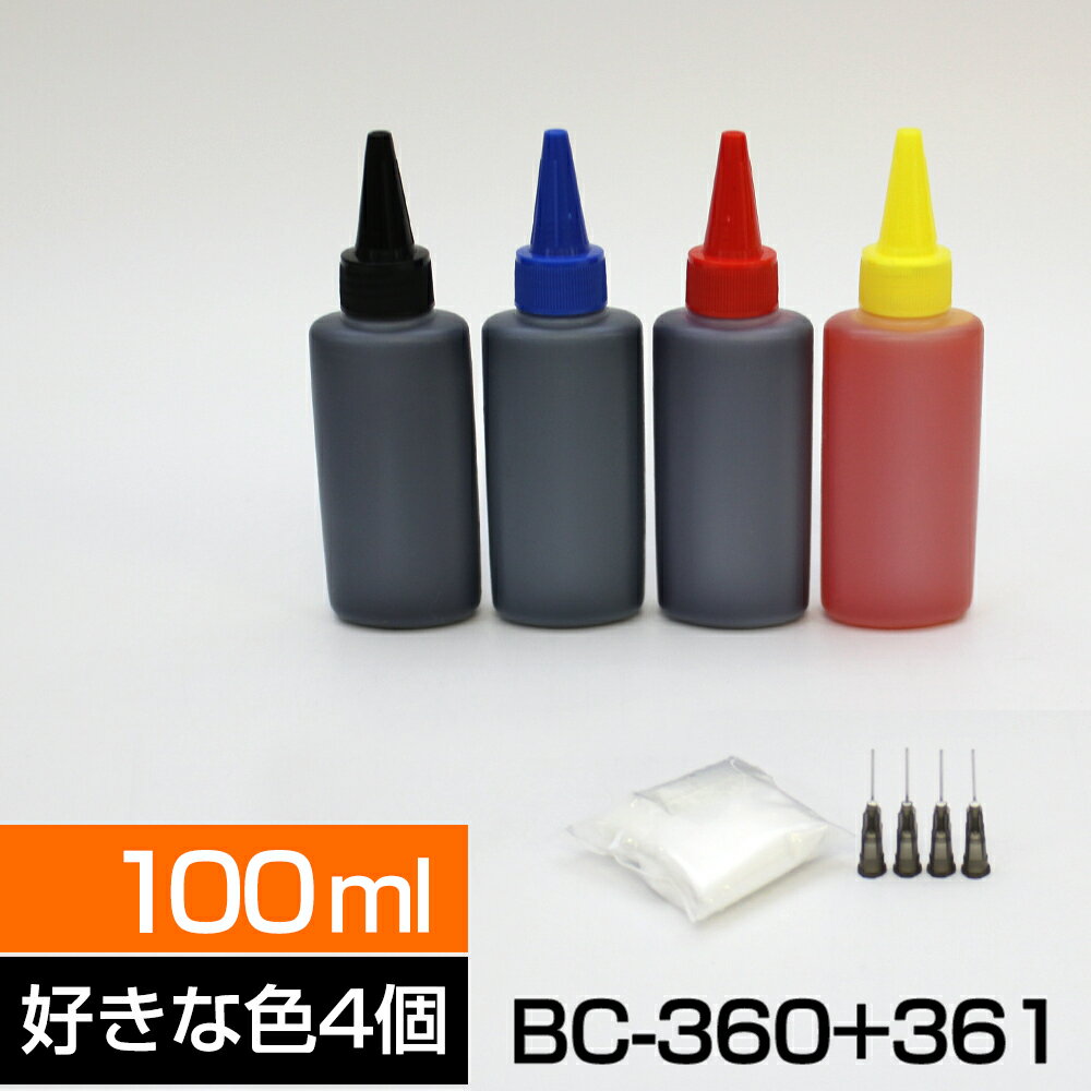 BC-360 BC-361 詰め替えインク PIXUS PIXUS TS5330 BC-360 BC-361 MP270 iP2700 MX420 ピクサス BC-360 BC-361 詰め替え インク 送料無料/黒 カラー 3色 キヤノン セット つめかえ インク リサイクル 送料込キャノン用