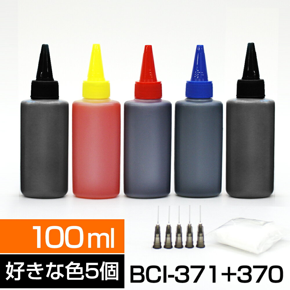 ͤؤ BCI-370+370/6MP ̵ BCI-370 BCI-370S BCI-370XL ڤĤᤫBCI-371BK BCI-371C BCI-371M BCI-371Y BCI-371GY BCI-370PGBK BCI-370XLPGBK BCI-370XLBK BCI-371XL+370XL/5MP BCI-371XL+370XL/6MP BCI-371+370/6MP