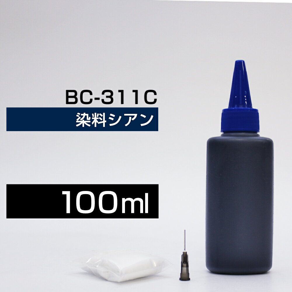 詰め替えインク 100ml シアン 染料 MP4