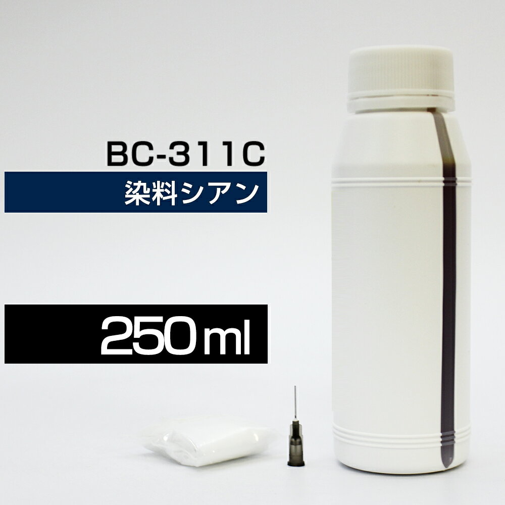 詰め替えインク 250ml シアン 染料 MP4