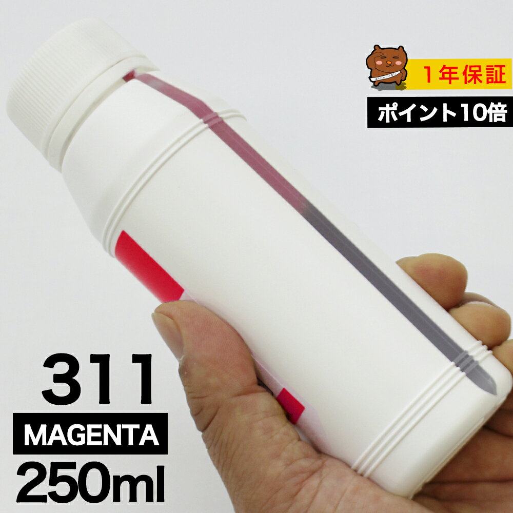 詰め替えインク 250ml マゼンタ 染料 