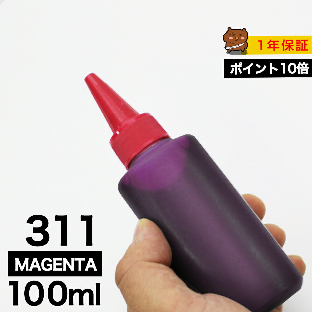 詰め替えインク 100ml マゼンタ 染料 