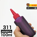 詰め替えインク 100ml マゼンタ 染料 