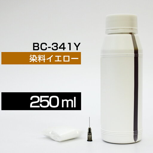 詰め替えインク 250ml イエロー 染料 TS5130S TS5130 GM4030 GM2030 MG4230 MG4130 MG3630 MG3530 MG3230 MG3130 MG2130 MX523 MX513 BC-341 詰め替えインク エプソン用 詰め替え BC-341 詰替 詰替インク つめ替え つめ替えインク つめかえ つめかえ 大容量 送料無料 詰め替えインク 250ml イエロー 染料 TS5130S TS5130 GM4030 GM2030 MG4230 MG4130 MG3630 MG3530 MG3230 MG3130 MG2130 MX523 MX513 BC-341 詰め替えインク エプソン用 詰め替え BC-341 詰替 詰替インク つめ替え つめ替えインク つめかえ つめかえ 大容量 送料無料