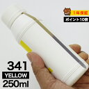 詰め替えインク 250ml イエロー 染料 