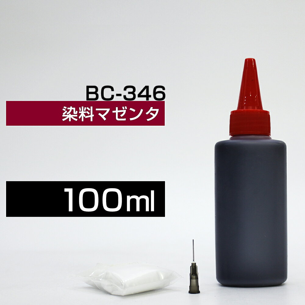 ΤޤΥ󥯲㤨ֵͤؤ 100ml ޥ  TS3330 TS3130S TS3130 TS203 TR4530 BC-346 BC-346XL ͤؤ Υ ͤؤ BC-346 BC-346XL  إ TS3330 TS3130S TS3130 TS203 TR4530 Ĥؤ Ĥؤ Ĥᤫ Ĥᤫ ̡פβǤʤ1,180ߤˤʤޤ