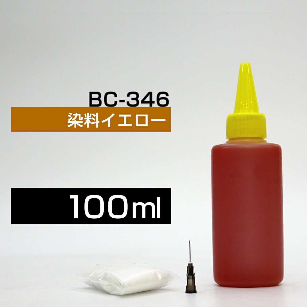 ΤޤΥ󥯲㤨ֵͤؤ 100ml   TS3330 TS3130S TS3130 TS203 TR4530 BC-346 ͤؤ Υ ͤؤ BC-346  إ TS3330 TS3130S TS3130 TS203 TR4530 Ĥؤ Ĥؤ Ĥᤫ Ĥᤫ ̡פβǤʤ1,180ߤˤʤޤ