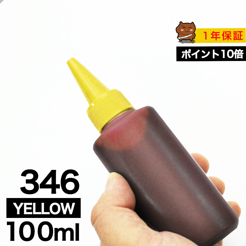 ͤؤ 100ml   TS3330 TS3130S TS3130 TS203 TR4530 BC-346 ͤؤ Υ ͤؤ BC-346  إ TS3330 TS3130S TS3130 TS203 TR4530 Ĥؤ Ĥؤ Ĥᤫ Ĥᤫ 