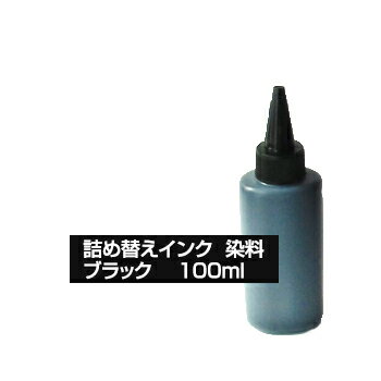 詰め替えインク ブラザー brother LC211-4PK LC211 LC213-4PK LC213 LC111-4PK LC111 LC12-4PK LC12 LC119/115-4PK LC117/115-4PK LC115 LC119 LC117 LC113-4PK LC110-4PK LC11-4PK LC17 LC16 LC211BK LC213BK LC111BK LC12BK LC119BK LC117BK つめかえ