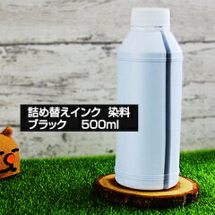 https://thumbnail.image.rakuten.co.jp/@0_mall/ink-bear/cabinet/2019ref/common/rf_500b_dye.jpg