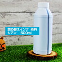 詰め替えインク キャノン canon BCI-371XL+370XL/6MP BCI-351XL+351XL/6MP BCI-370XL BCI-371XL B...
