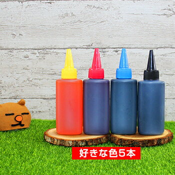 詰め替えインク BCI-321BK BCI-321C BCI-321M BCI-321Y BCI-321GY BCI-321/黒 ブラック/シアン/マゼンタ/イエロー/グレー お好み 4色 セット キャノン 互換 インク 互換インク 汎用 canon リサイクル 残量 メール便 送料無料 6色セット 5色セット インクカートリッジ タンク