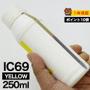 詰め替えインク 250ml イエロー 染料 