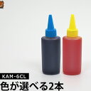 詰め替えインク KAM-6CL KAM-BK KAM-C KAM-M KAM-Y KAM-LC KAM-LM KAM-6CL EP-881AB EP-881AN...
