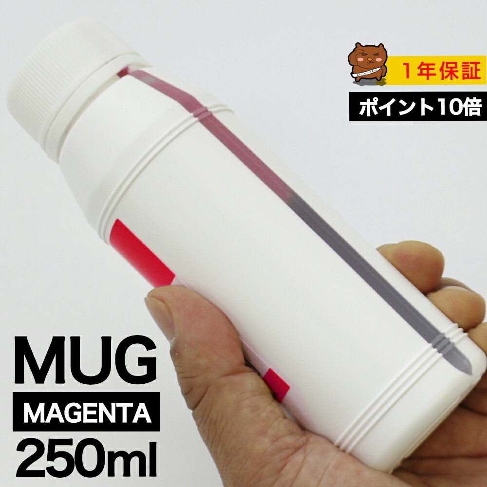 MUG lߑւCN 250ml }[^  EW-052A EW-452A }OJbv MUG MUG-M lߑւCN Gv\p lߑւ 4FZbgMUG-4CL MUG-M l lփCN EW-052A EW-452A ߑւ ߑւCN ߂ ߂ e 