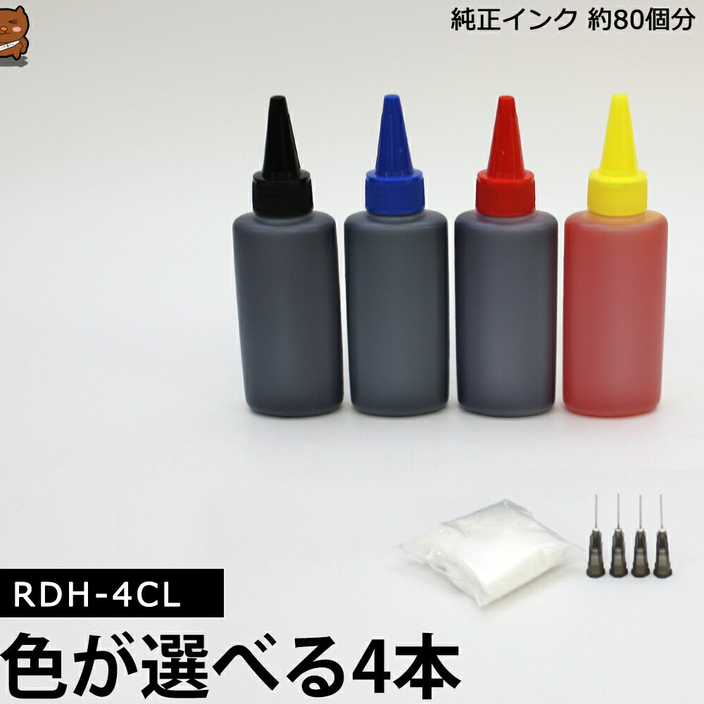 樂天商城 - 詰め替えインク RDH-4CL RDH-BK RDH-C RDH-M RDH-Y RDH-4CL PX-048APX-049A EP社 6本セット 送料込 EP社