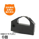 VP-4300LRC インクリボン VP-4300LRC インクリボン リボン VP4300 VP4300N VP430C4 VP430NC4 VP43KSM ...
