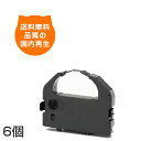 VP3000CRC ♯7763 カラー インクリボン リボン VP3000PCセット VP5074 VP5074PCセット VP900 VP900PCセット V...