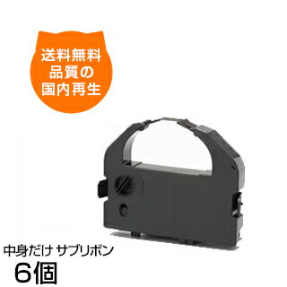 リボン型番VP3000RC 対応プリンタ BM-2000 BM-900 VP-2000 VP-2050 VP-2061 VP-2061PC VP-2600 VP-3000 VP-900 VP-950 VP-960入数6 対応メーカー EP社 EP社配送送料無料