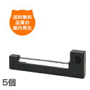 ERC-09 黒 インクリボン リボン ERC-09 HC-20 HC-41 HC-45 M-160 M-163 M-164 M-180 M-181 M-182...