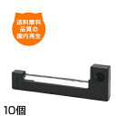 ERC-22 黒 インクリボン リボン ERC-22 M180シリーズ ドットプリンタ 用インクリボン ドットプリンター ドットプリンタ用インク インクリボン ...