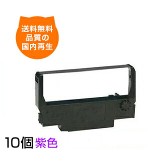 ERC-30/ERC-34/ERC-38 紫 インクリボン リボン ERC-30 ERC-34 ERC-38 M-U200D TM200U TM300A TMU370 TMU375 M119B 803-020006-002-A EF1210R ERC30BR ERC-30BR ERC34BR ERC-34BR ERC38BR ERC-38BR 用インクリボン ドットプリンター インクリボン EP社 EP社通販