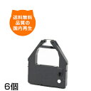 5577G02 インクリボン リボン 5577-G02 5577-C02 5577-F02 5577-S02 5577-V02 38F5765 ドットプリンタ ...