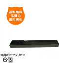 IBM 5327用 インクリボン リボン 5327/5400-006/ 5400-S06/5400-L02/5417 ドットプリンタ 用インクリボン ドットプリ...