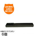 リボン型番5327用 対応プリンタ 5327/5400-006/ S06/5400-L02/5417入数6 対応メーカー IBM 配送送料無料