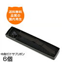 NEC EF-1229 KLP-100 CN{ { N5154-11 N5154-12 N5154-13 N6300 N6323-23 N6343-21 N6343-23 N6343-24 N6343-25 N6343-41 N6343-41A N7855-01 N7855-02A N7856-01 N9859-01 N7859-03 DT-9658A hbgv^ pCN{ hbgv^[ CN{ NEC