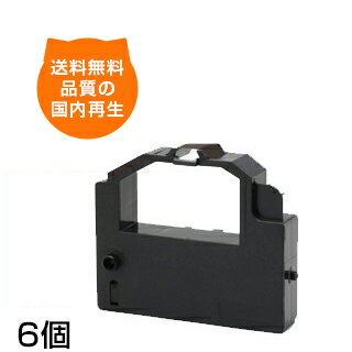 リボン型番PC-PR201G-01 / PC-PR201G / EF1297B 対応プリンタ PC-PR101G PC-PR101G2 PC-PR101/63 PC-PR201G PR201GS PR201J PC-PR201X PC-PR201/60A /PC-PR201/63A PC-PR201/65 PC-PR201/65LA /PC-PR201/80A PC-PR201/80LA /MultiImpact 201MX(PR-D201MX) MultiImpact 700LX入数6 対応メーカー NEC 配送送料無料