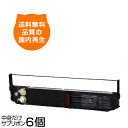 リボン型番ET-8550 対応プリンタ CI-5100/CI-5100S/C-05100VIP/CI-6100/CI-6100CX入数6 対応メーカー 伊藤忠 配送送料無料