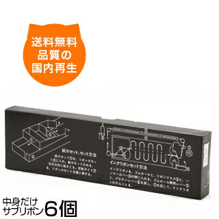 YD-4100/YD-4400黒 インクリボン リボン JBCC 5077 ドットプリンタ 用インクリボン ドットプリンター ドットプリンタ用インク インクリボン JBCC YD-4100/YD-4400黒 インクリボン リボン JBCC 5077 YD-4100/YD-4400黒 インクリボン リボン JBCC 5077 【激安/SALE/売れ筋】