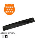 EX1 黒 インクリボン リボン VS320 VSP3500 VSP3600 VSP3601 VSP3601A EX1 黒 インクリボン リボン VS320 V...
