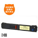 SDM-6 インクリボン リボン FMPR-371 FMPR-371A FMPR-376 FMPR-5300 FMPR-5300E SDM-6 インクリボン リ...